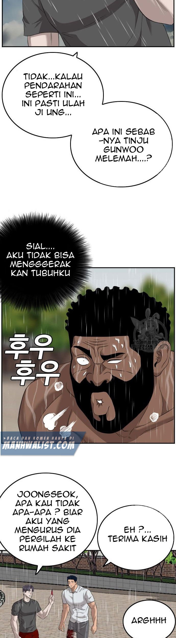 A Bad Person Bab 114 halaman 21