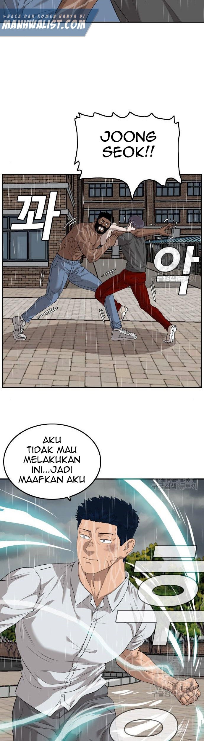 A Bad Person Bab 114 halaman 33