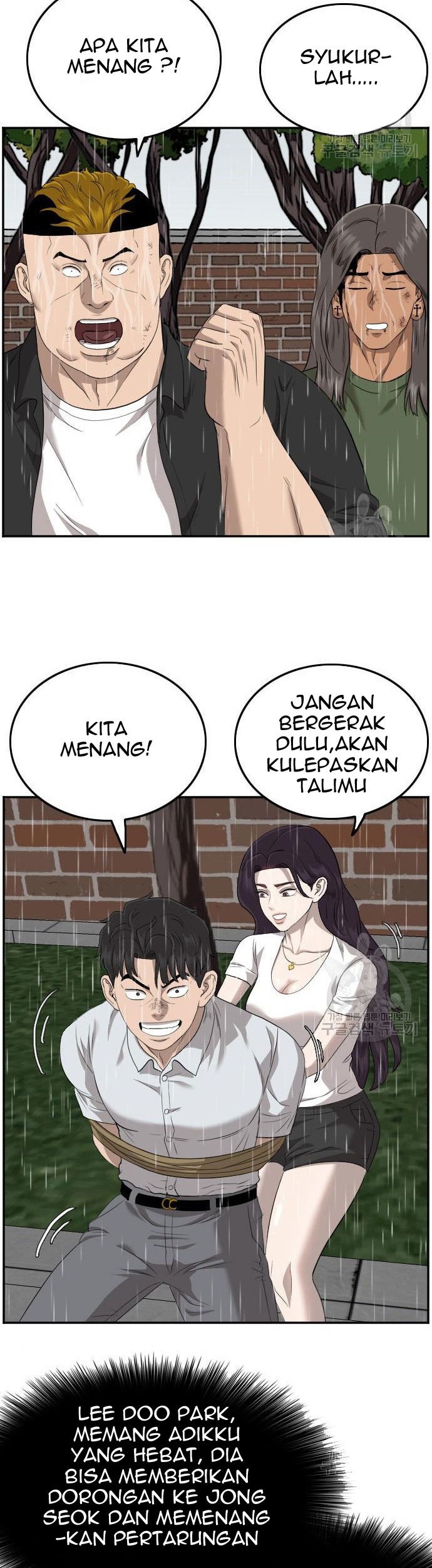 A Bad Person Bab 114 halaman 43
