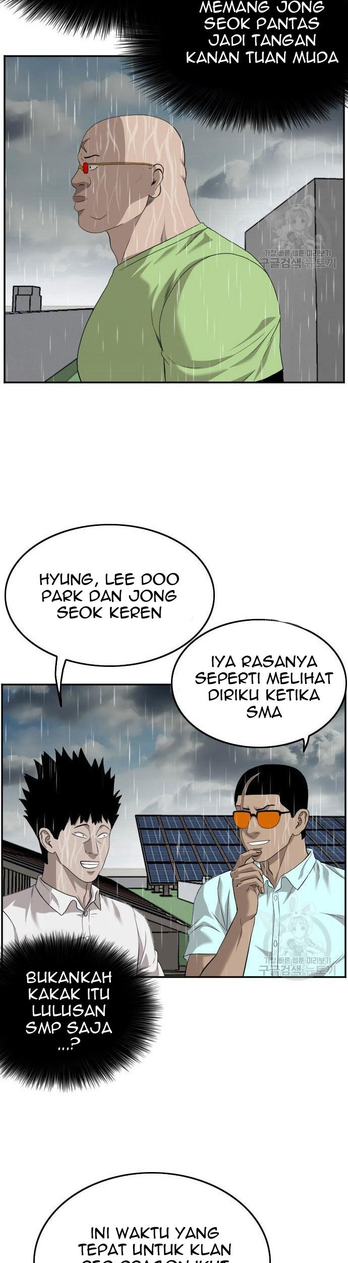 A Bad Person Bab 114 halaman 45