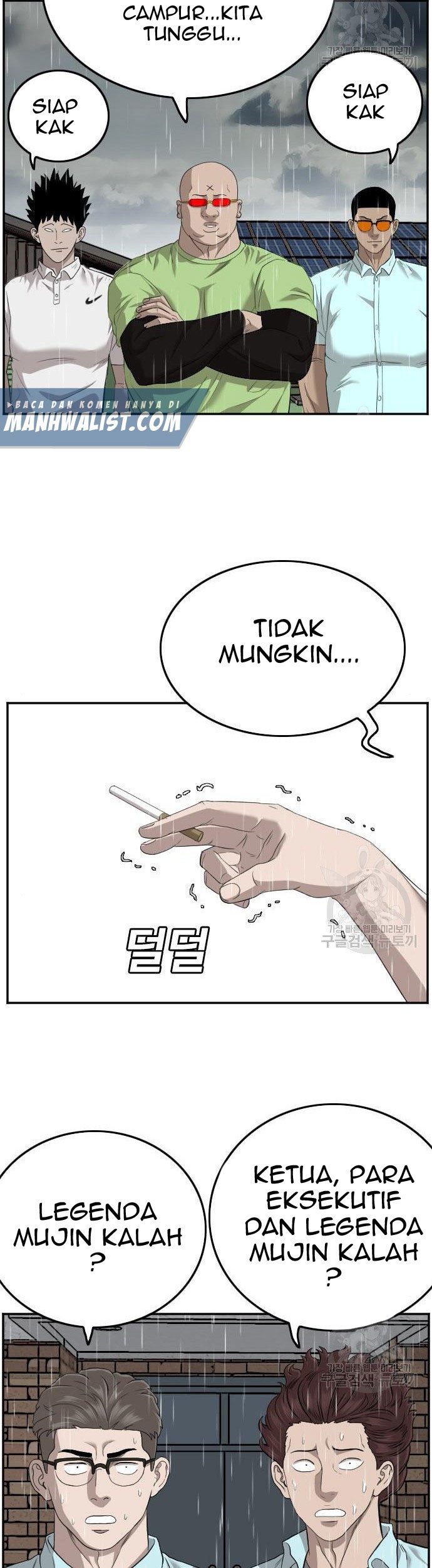 A Bad Person Bab 114 halaman 47