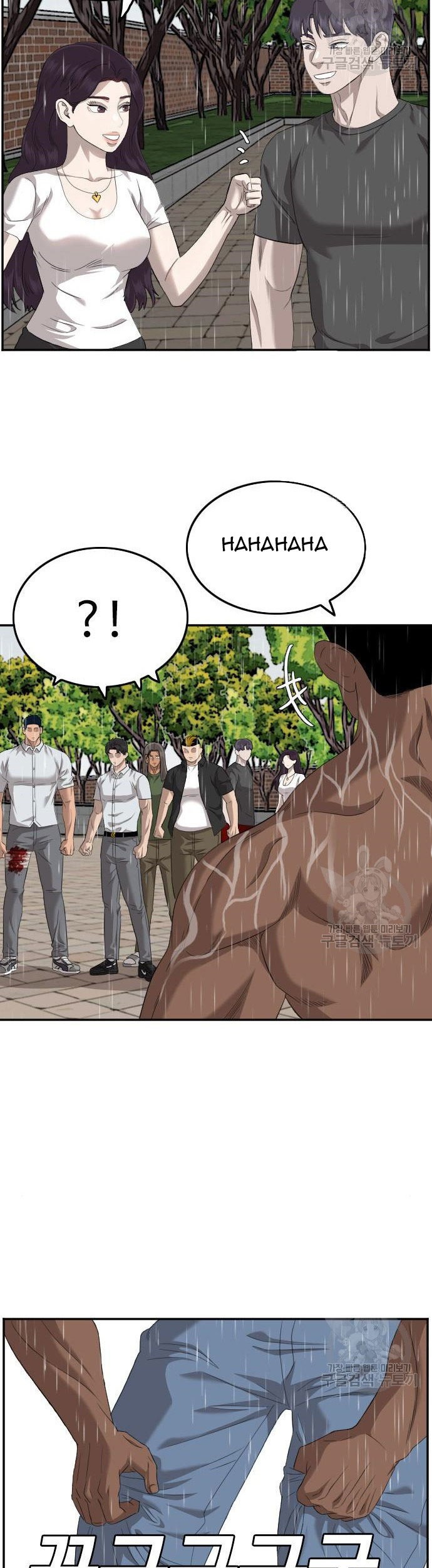 A Bad Person Bab 114 halaman 57