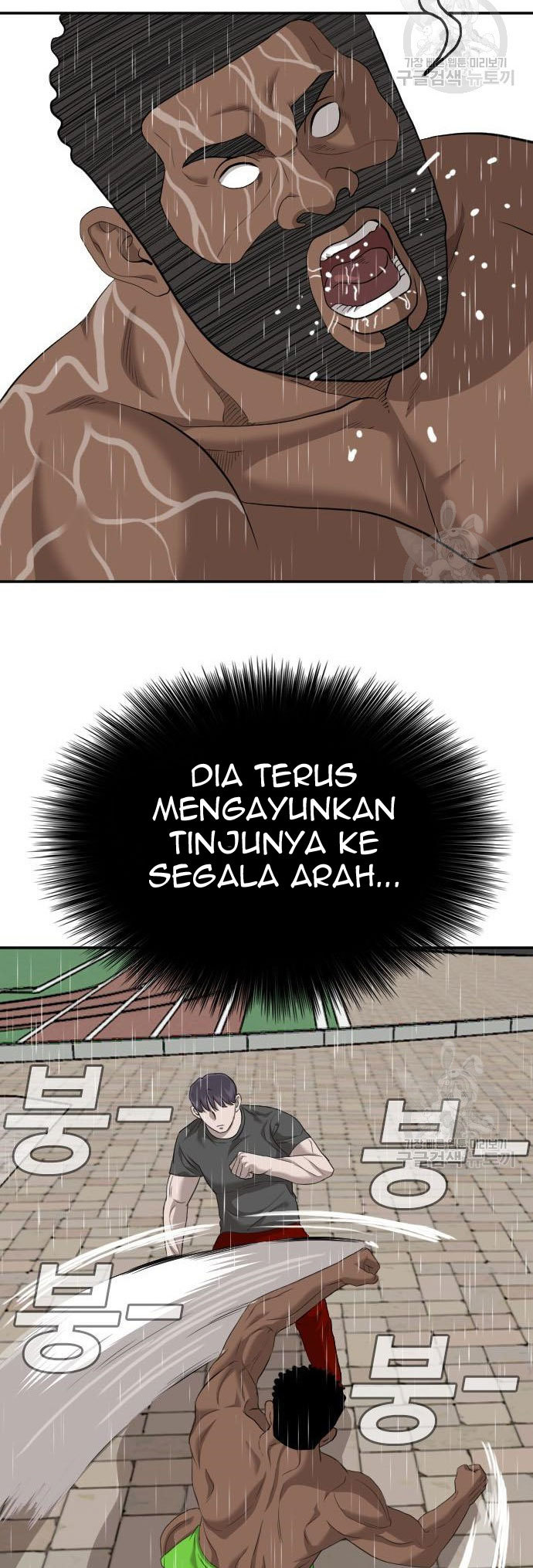 A Bad Person Bab 114 halaman 73