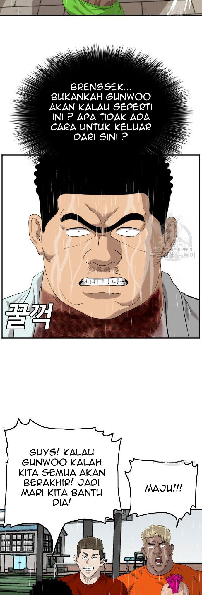 A Bad Person Bab 114 halaman 74