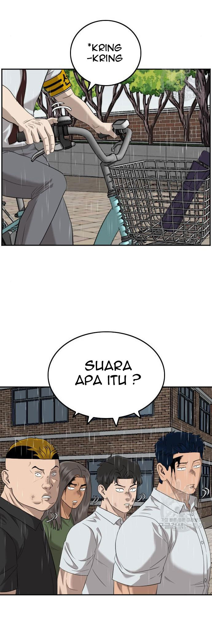 A Bad Person Bab 114 halaman 76