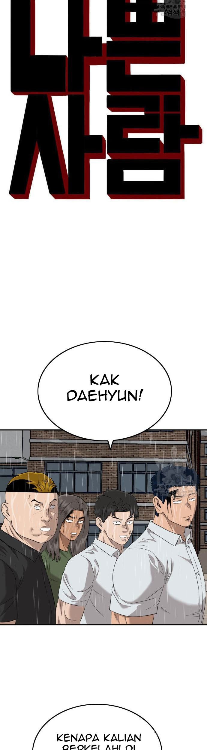 A Bad Person chapter 115 halaman 5