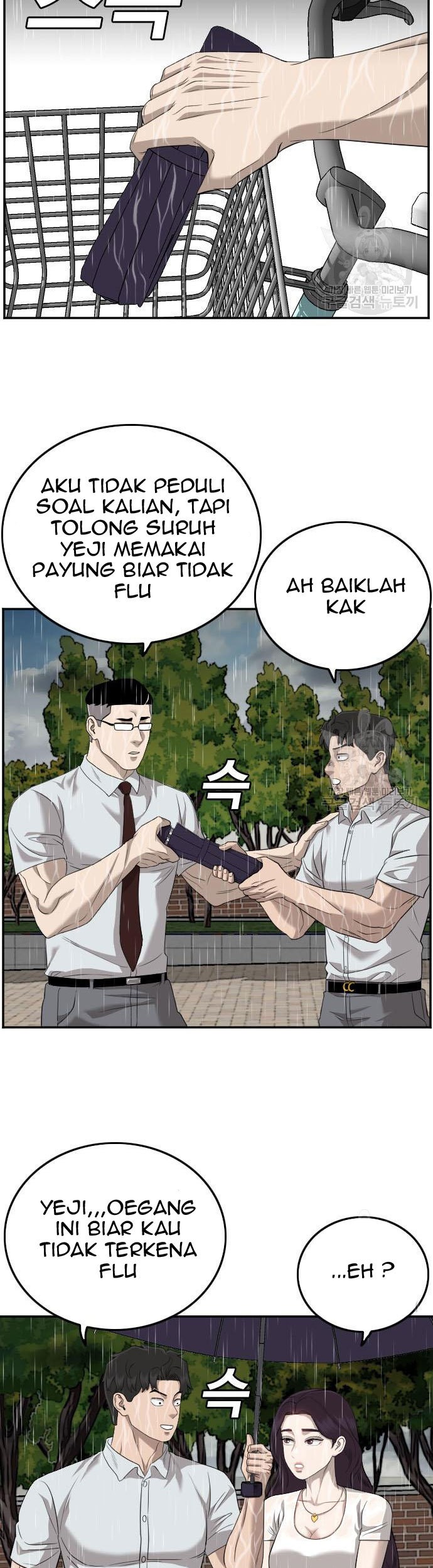 A Bad Person chapter 115 halaman 7