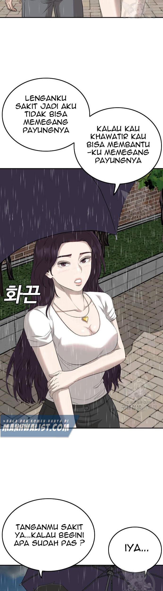 A Bad Person chapter 115 halaman 9