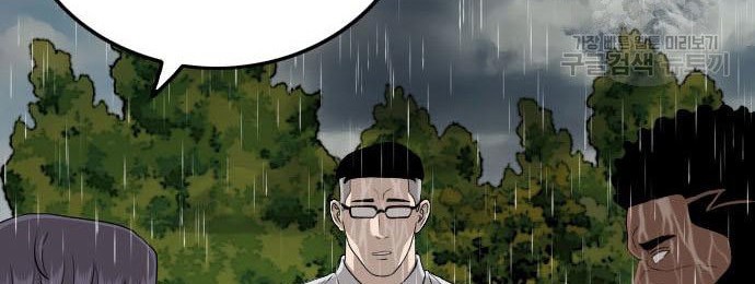 A Bad Person chapter 115 halaman 12