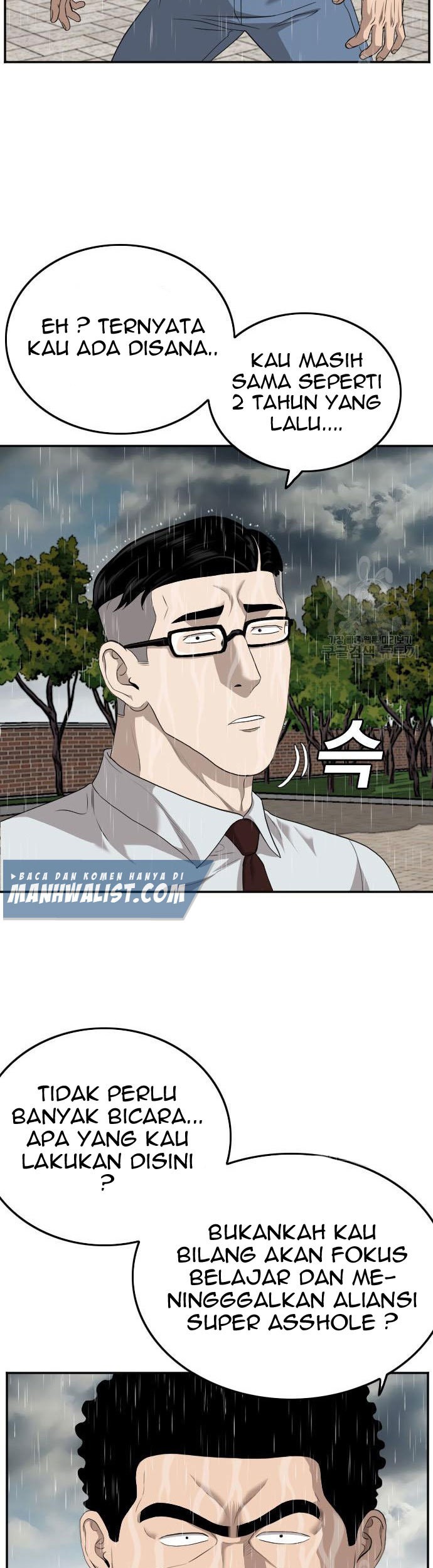 A Bad Person chapter 115 halaman 15