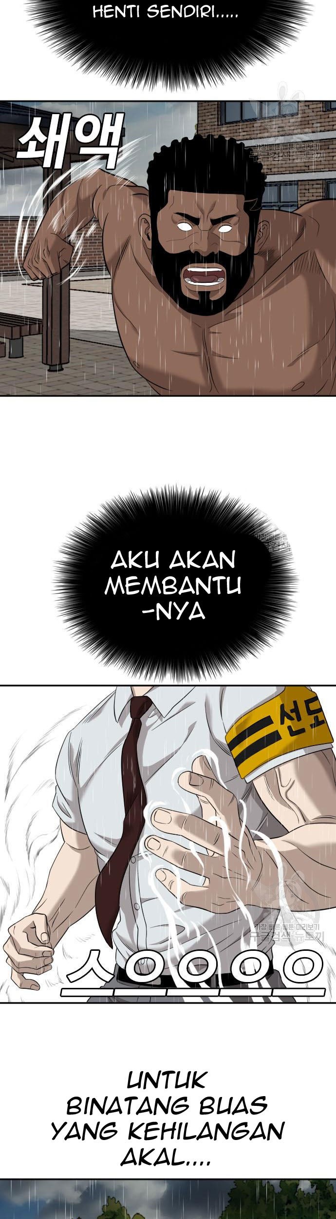 A Bad Person chapter 115 halaman 39