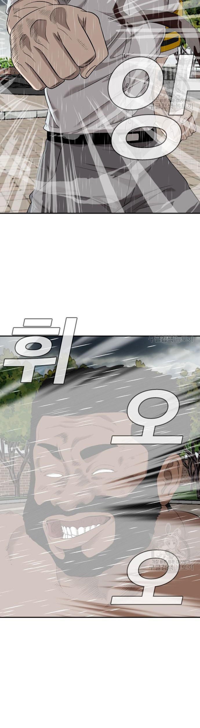 A Bad Person chapter 115 halaman 43