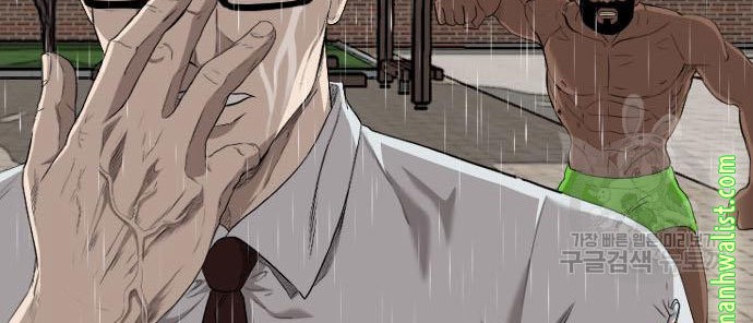 A Bad Person chapter 115 halaman 48