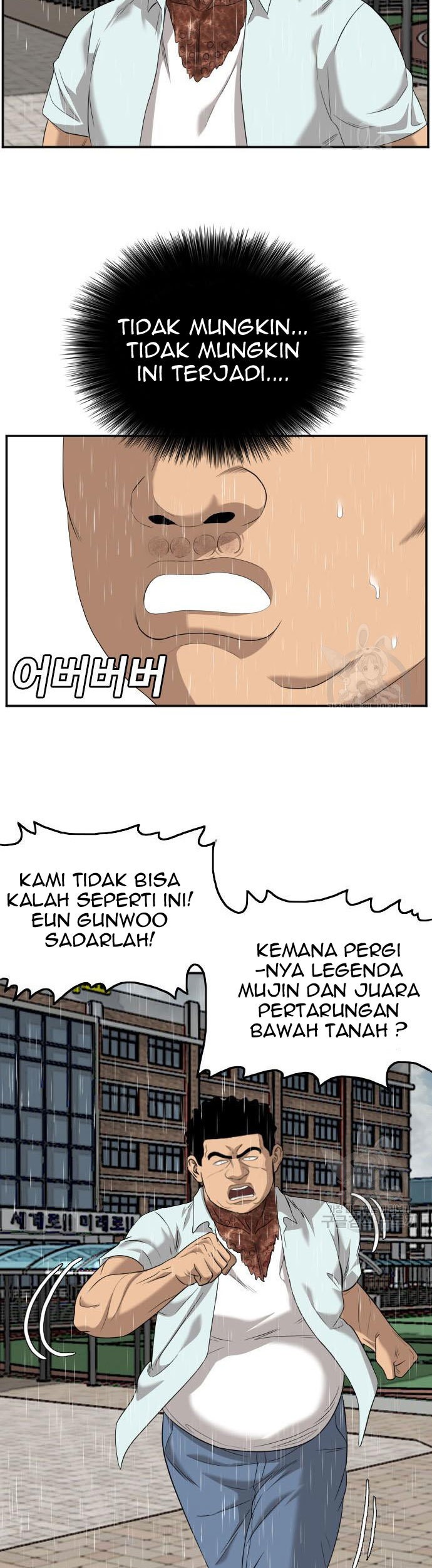 A Bad Person chapter 115 halaman 51