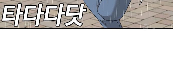 A Bad Person chapter 115 halaman 52