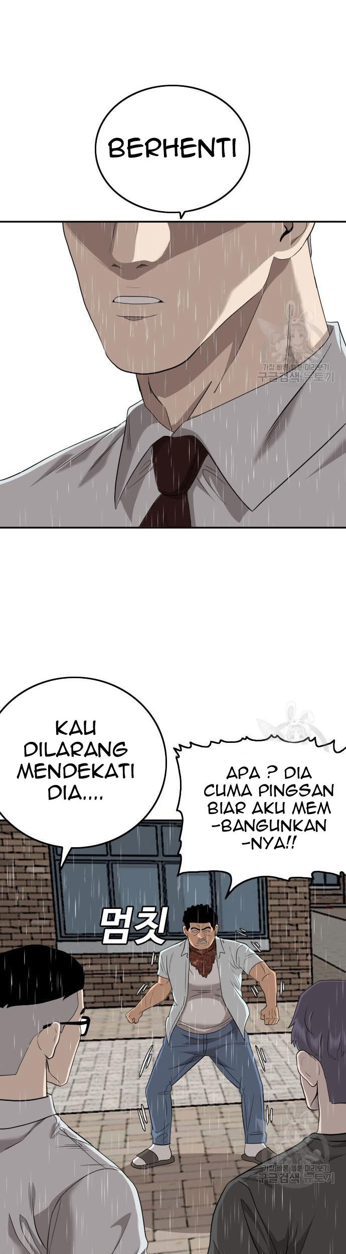 A Bad Person chapter 115 halaman 53