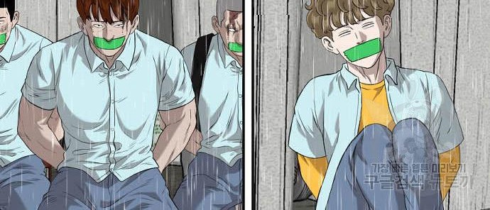 A Bad Person chapter 115 halaman 60