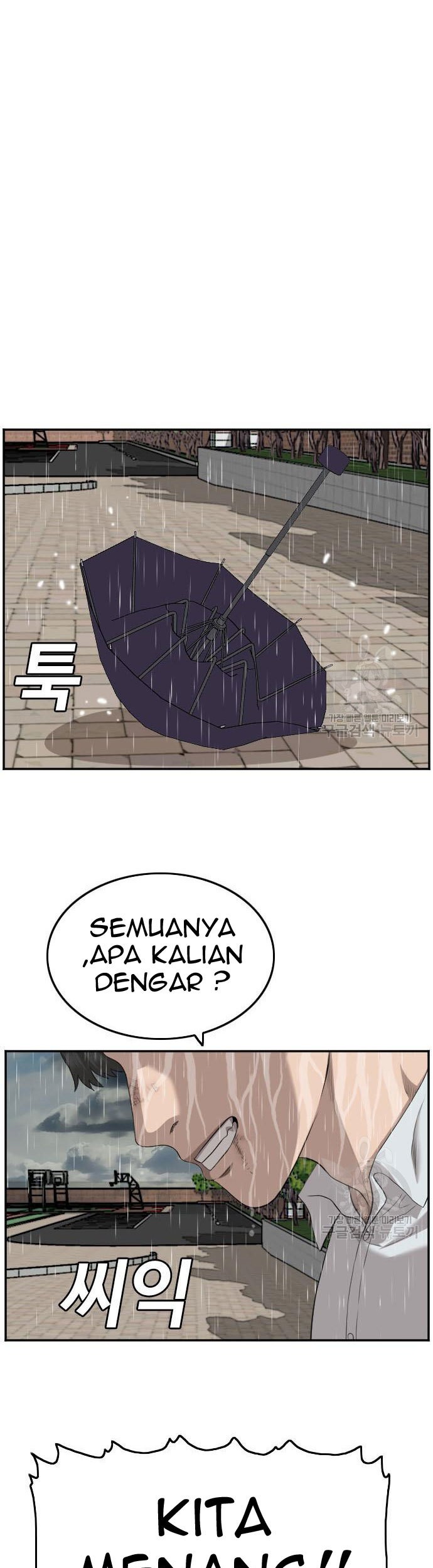 A Bad Person chapter 115 halaman 67