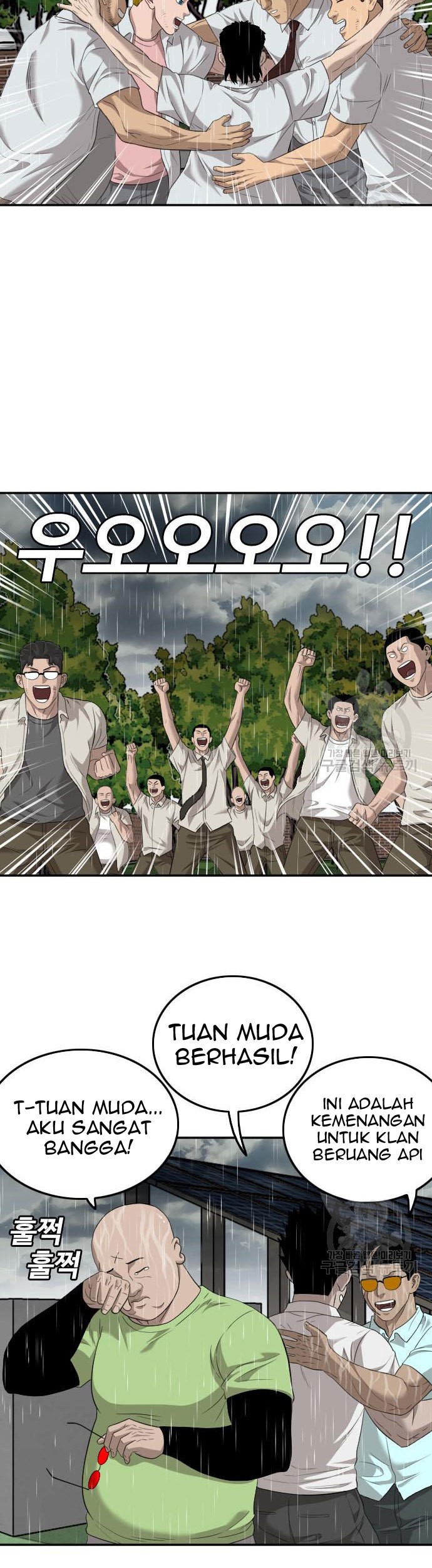 A Bad Person chapter 115 halaman 71