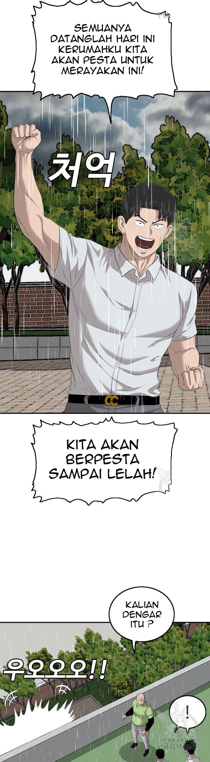 A Bad Person chapter 115 halaman 73