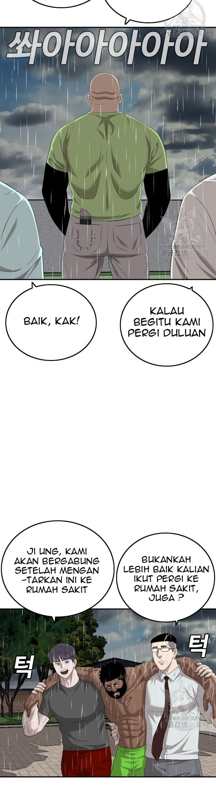 A Bad Person chapter 115 halaman 77