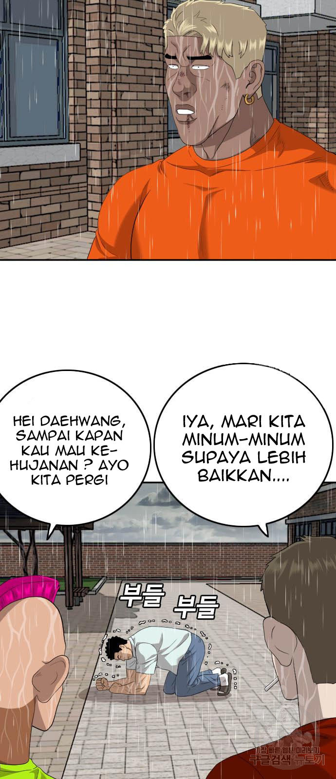 A Bad Person chapter 115 halaman 82