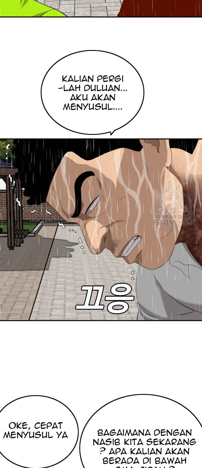 A Bad Person chapter 115 halaman 83