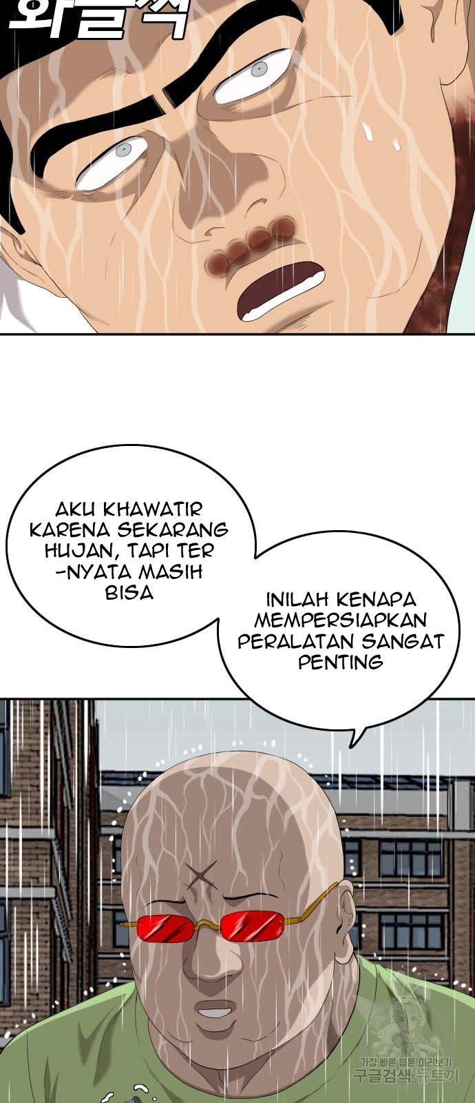 A Bad Person chapter 115 halaman 89