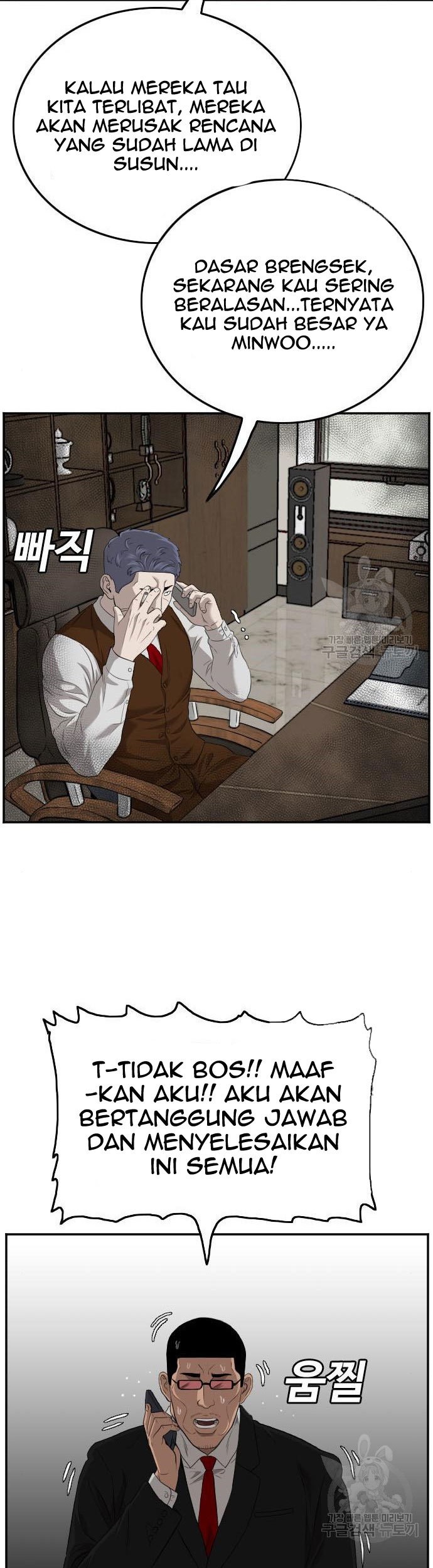 A Bad Person chapter 116 halaman 9