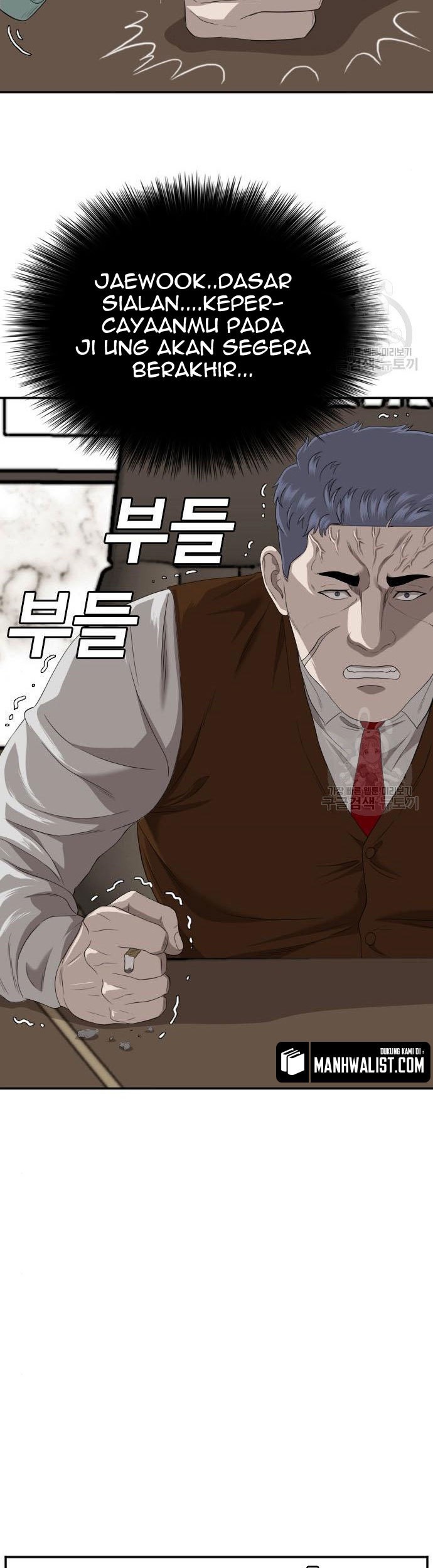 A Bad Person chapter 116 halaman 15