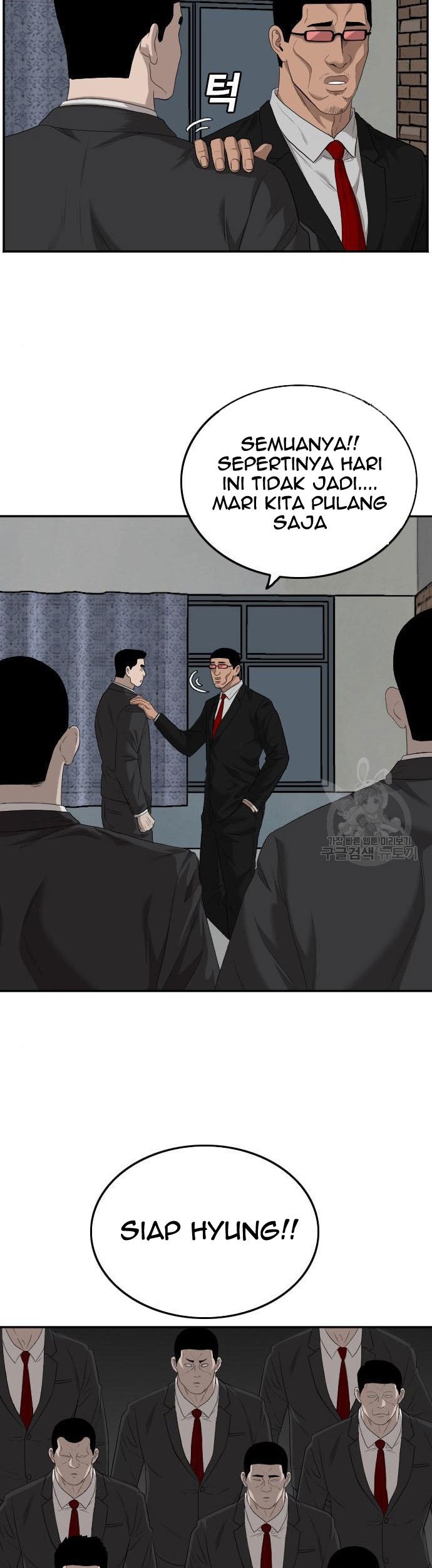 A Bad Person chapter 116 halaman 21