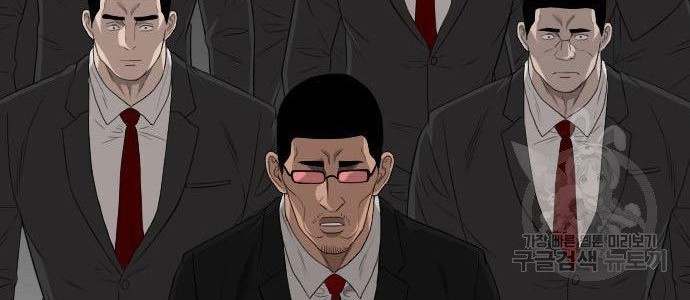 A Bad Person chapter 116 halaman 22