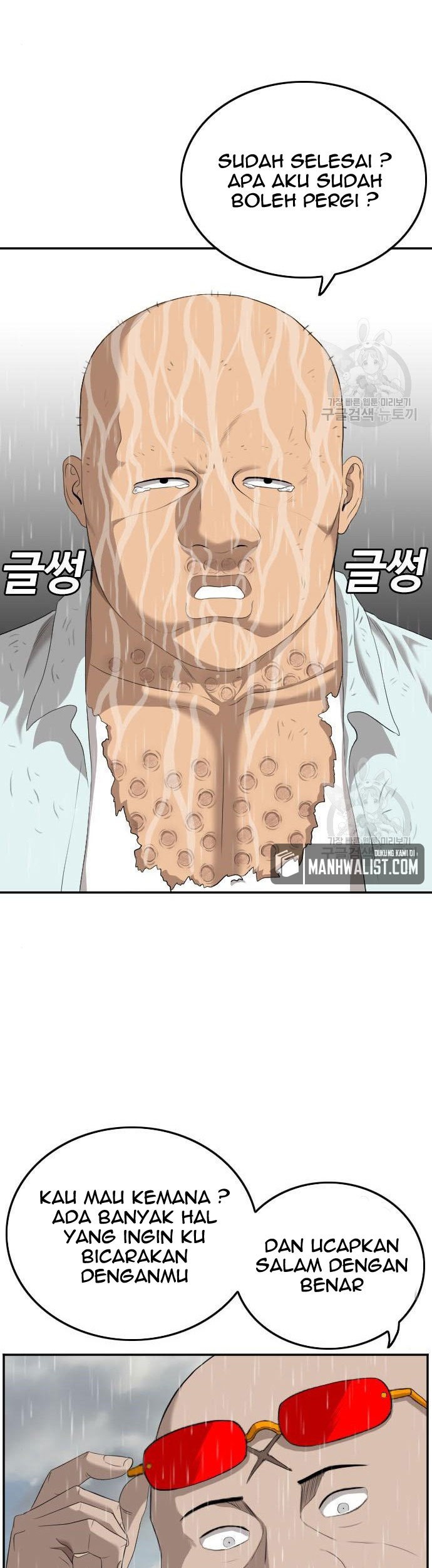 A Bad Person chapter 116 halaman 25