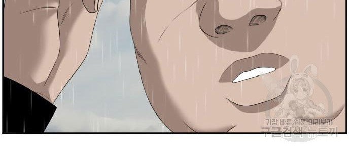 A Bad Person chapter 116 halaman 26