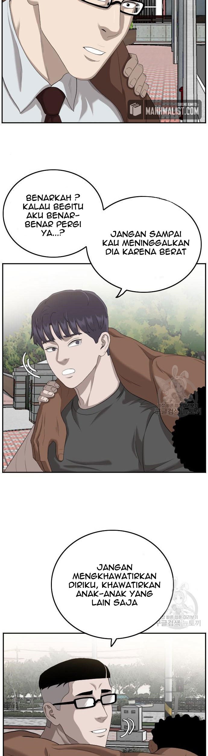 A Bad Person chapter 116 halaman 33