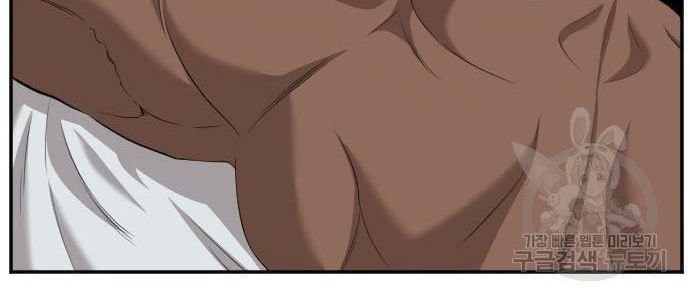 A Bad Person chapter 116 halaman 34