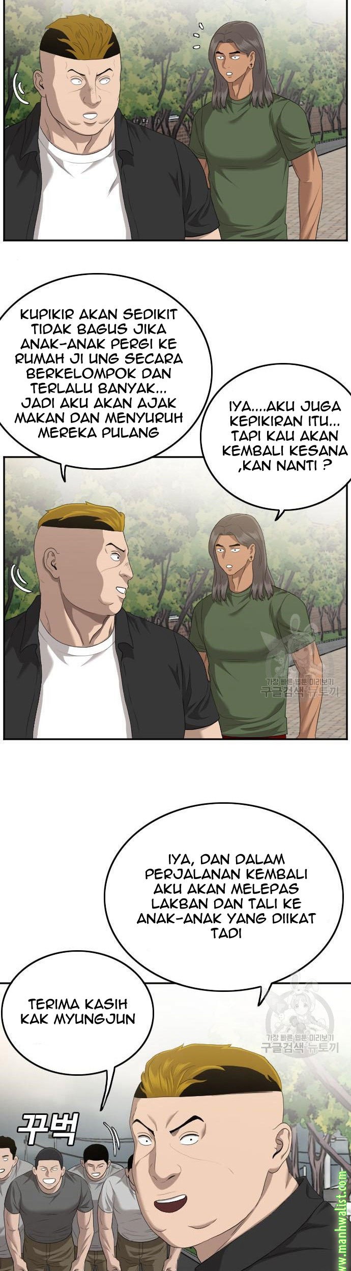 A Bad Person chapter 116 halaman 37