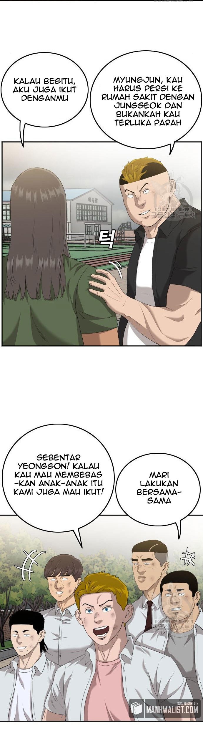 A Bad Person chapter 116 halaman 39