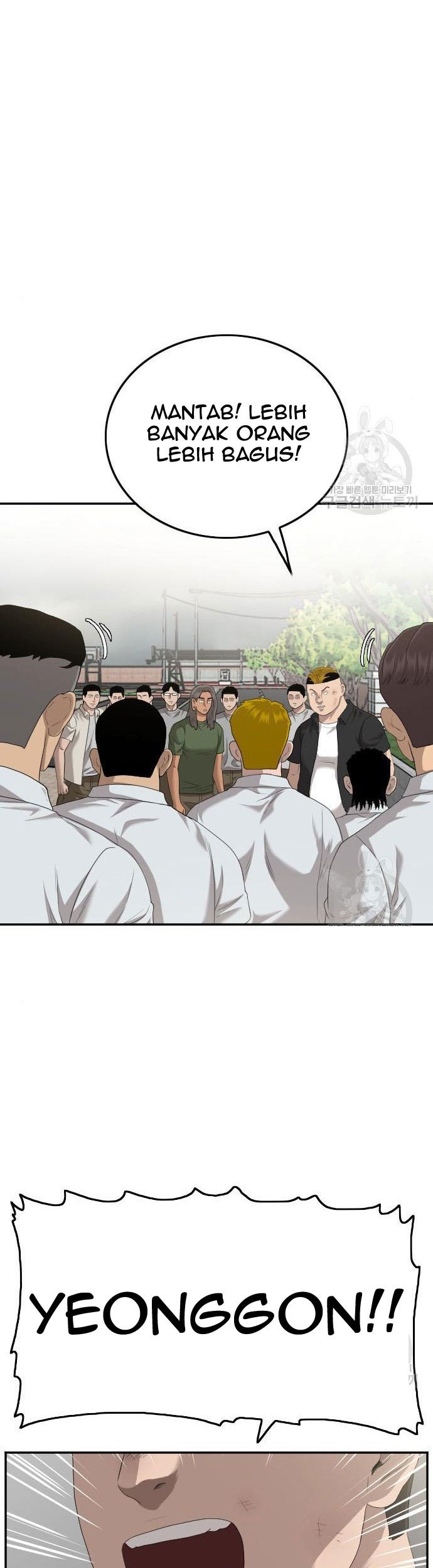 A Bad Person chapter 116 halaman 41