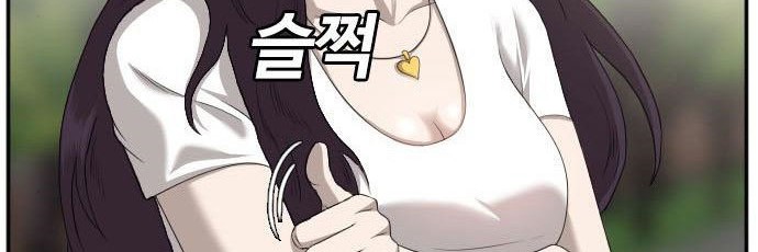 A Bad Person chapter 116 halaman 50