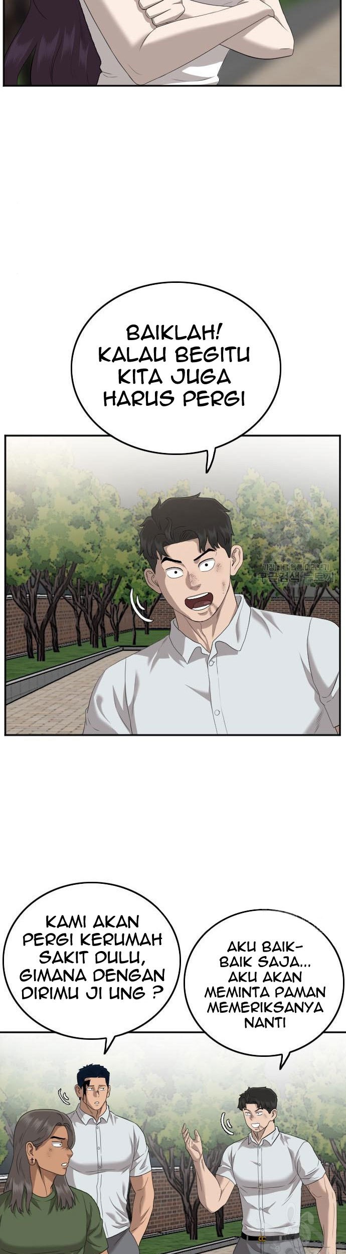 A Bad Person chapter 116 halaman 51