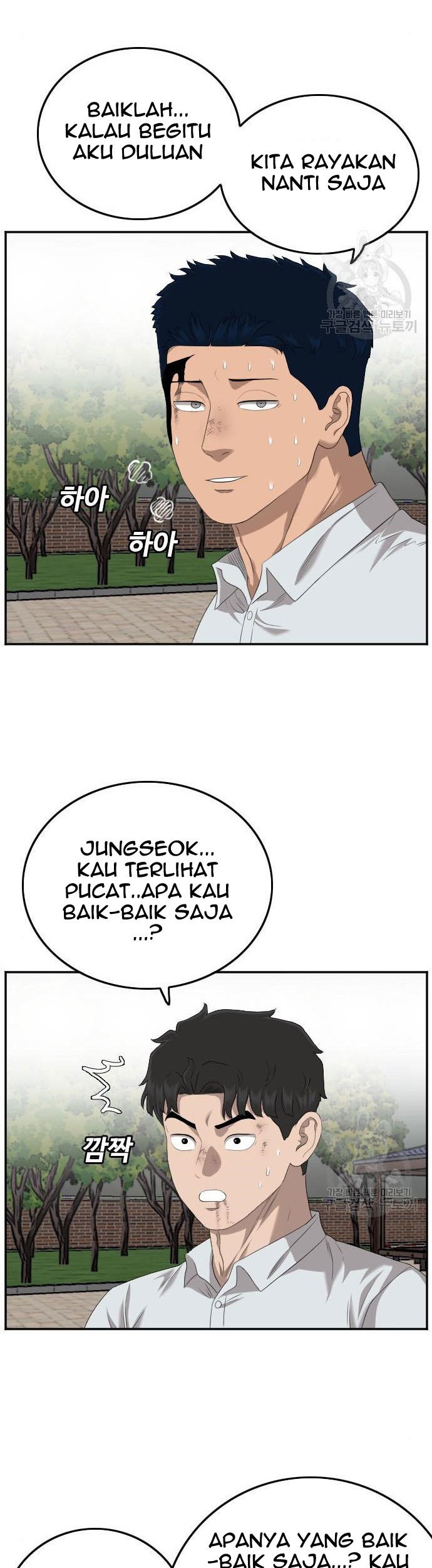 A Bad Person chapter 116 halaman 53