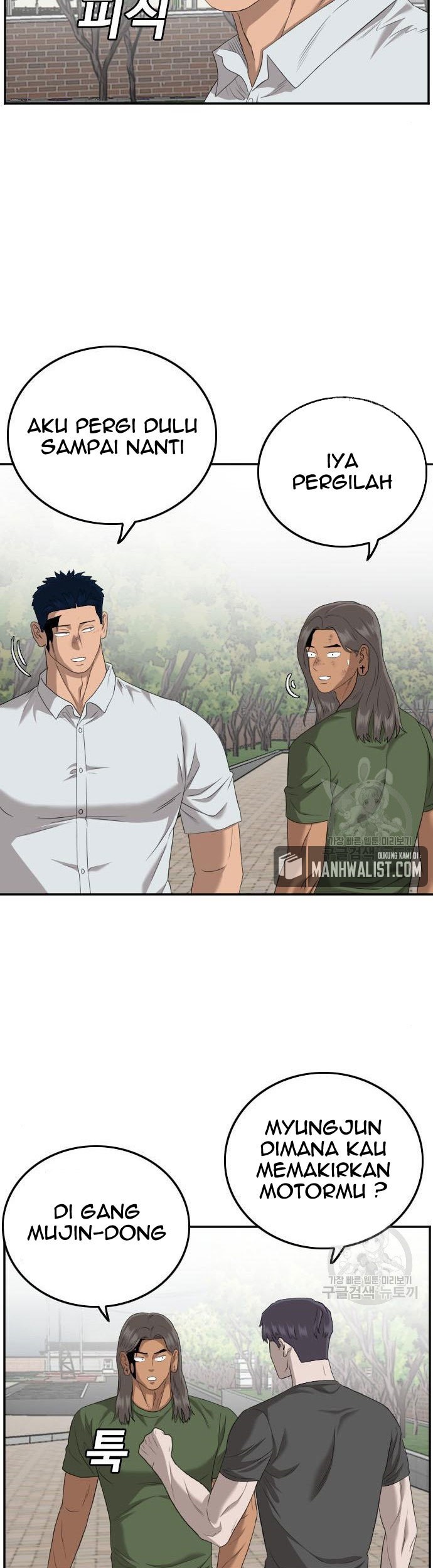 A Bad Person chapter 116 halaman 57