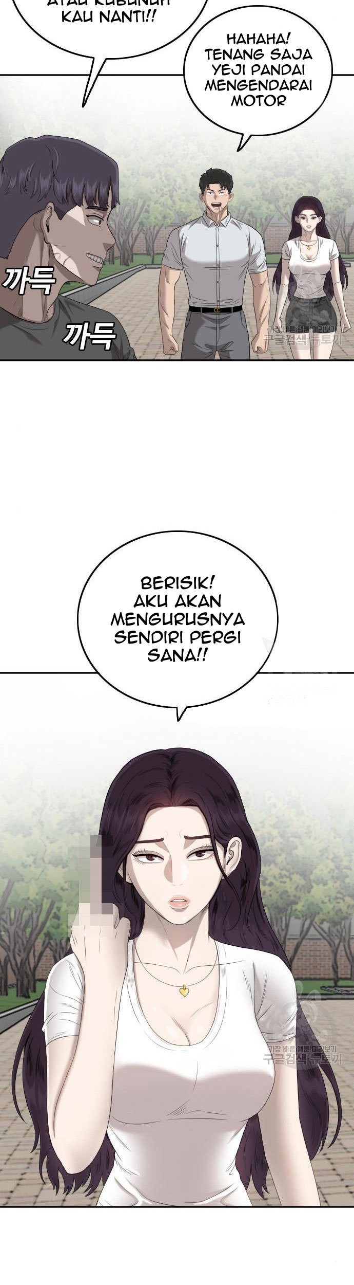 A Bad Person chapter 116 halaman 61