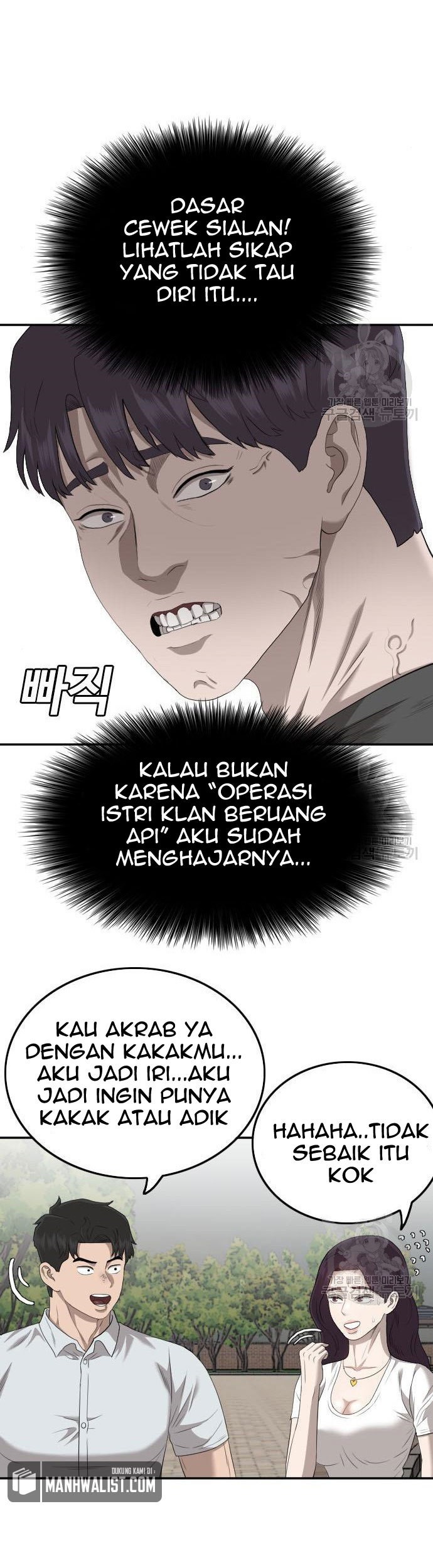 A Bad Person chapter 116 halaman 63