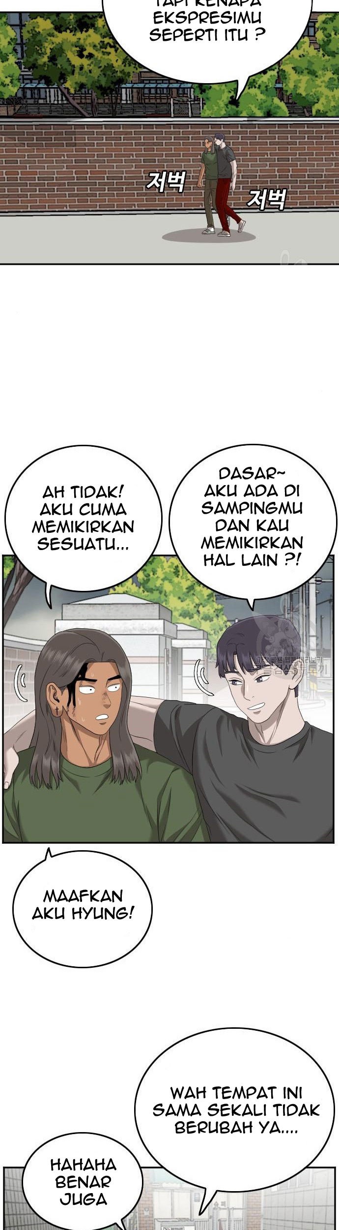 A Bad Person chapter 116 halaman 65