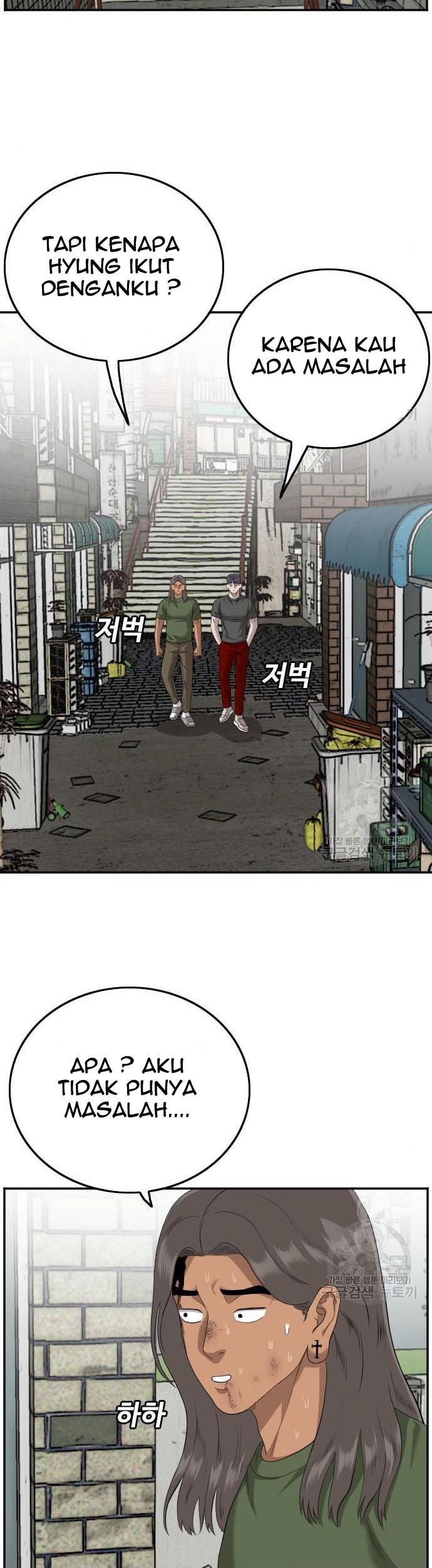 A Bad Person chapter 116 halaman 67