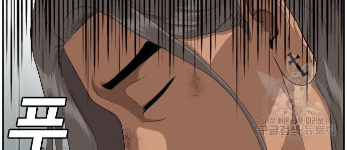 A Bad Person chapter 116 halaman 70
