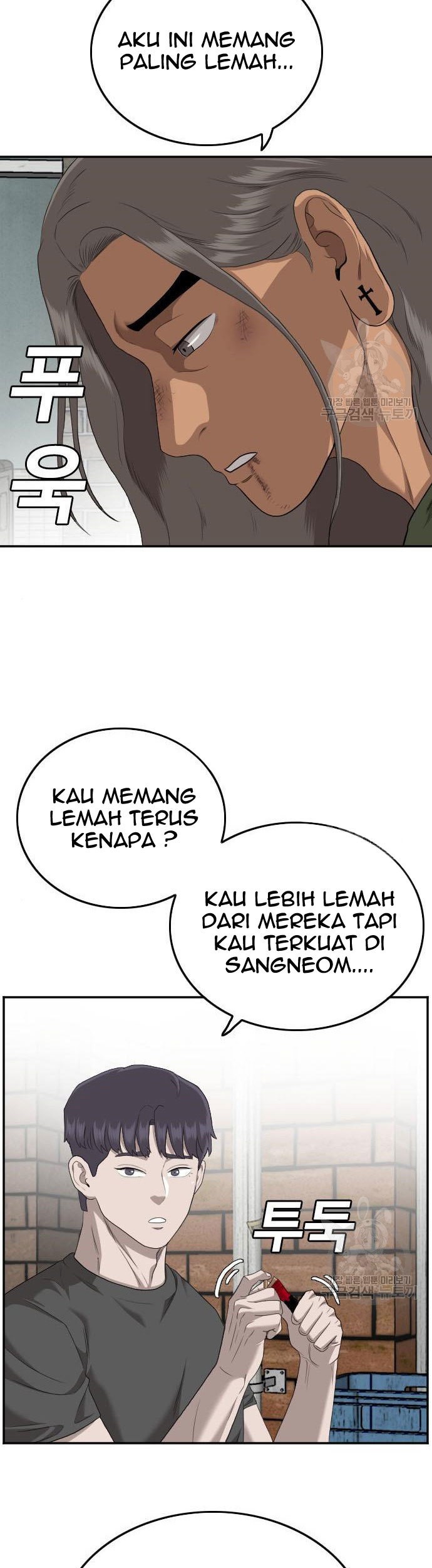 A Bad Person chapter 116 halaman 73