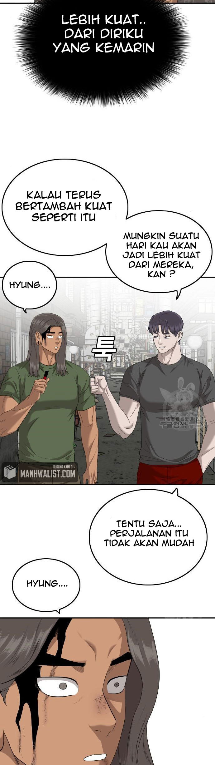 A Bad Person chapter 116 halaman 79